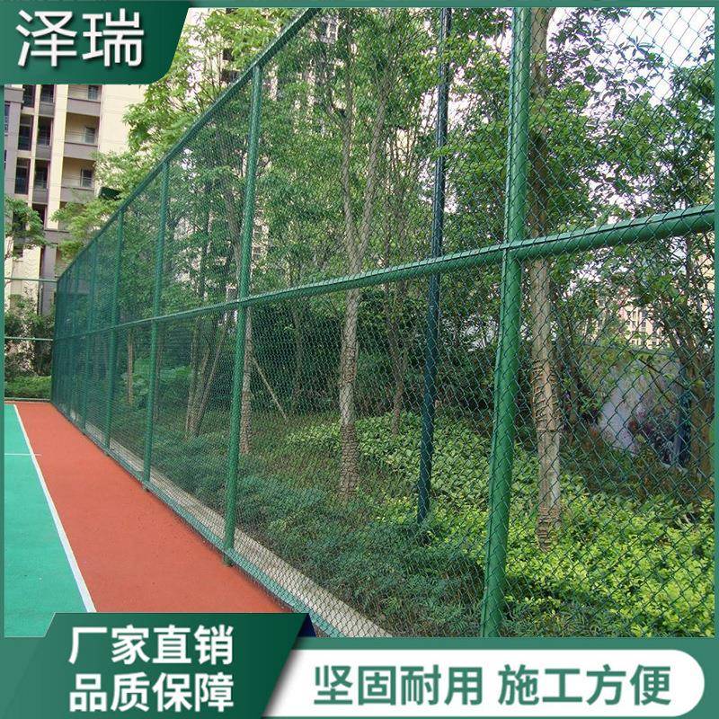 球场围网学校体育场绿色隔离网户外笼式球场围栏网篮球场菱形护栏