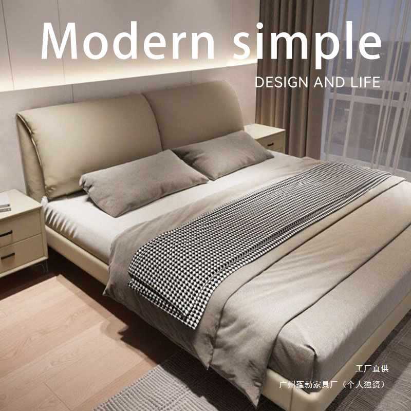 意式极简耳朵床现代简约1米8双人主卧室大床软包储物婚床