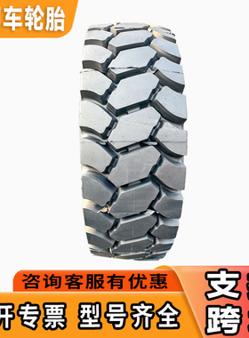 2400R35轮胎 全新24.00R35矿山自卸车全钢丝E4花纹工程机械轮胎