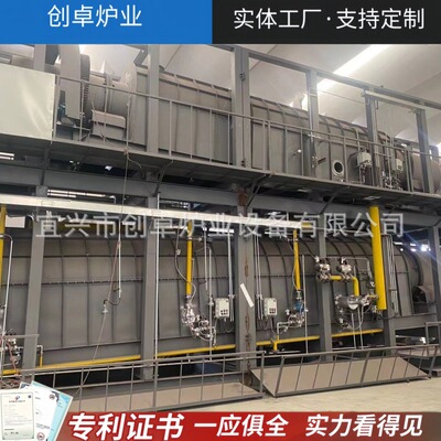 连续式动态焙烧回转炉 化工材料焙烧烧结回转窑 催化剂外加热窑炉