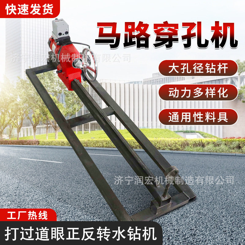 顶管机小型水钻顶管机 马路非开挖穿孔顶管钻30米管道过路钻孔机