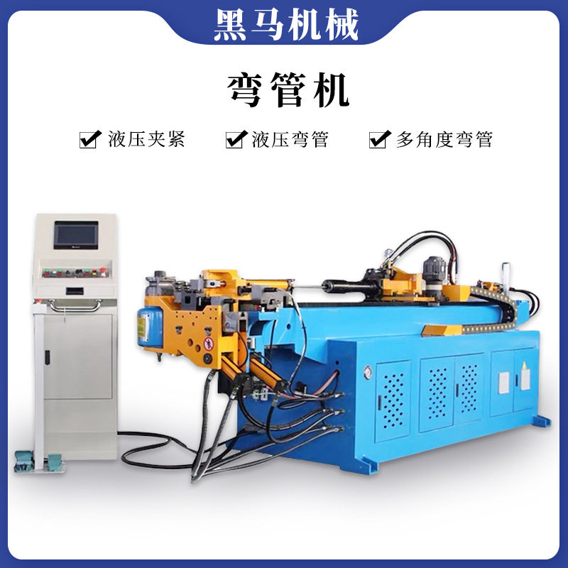 全自动半自动弯伺服折弯液压三维包单头弯管推机数控液压弯管机,机械设备,其他机械设备,淘宝优惠券,粉丝福利购,淘宝优惠卷