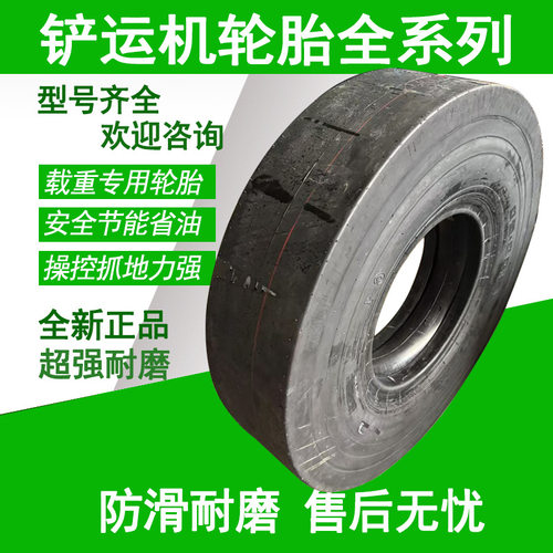 光面压路机轮胎900-20、1000-20工程机械轮胎1100-20 13/80-20