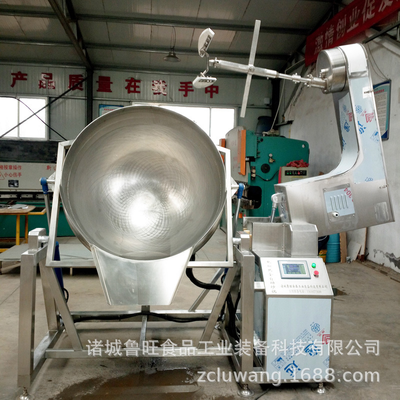 供应行星搅拌炒菜机 全自动旋转炒菜机 商用行星搅拌炒面粉炒锅