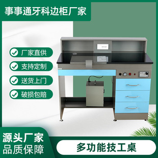 牙科技工桌单人双人1.2M1.6M技工台口腔门诊义齿加工技工桌