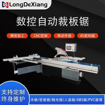 马氏全自动精密数控推锯台 木工数控推锯台 家具木材无尘裁锯台