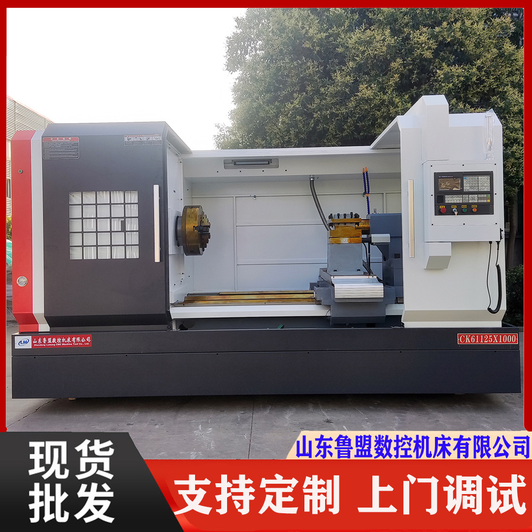 出售ck61125x1000数控车床 大型卧式ck61125车床 长度6米8米任选