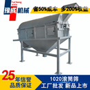 豫成GTS1020滚筒筛 分离粮食杂质无轴滚筒筛 农产品加工筛分设备