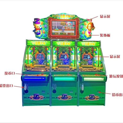 小丑魔术师电玩城娱乐设备马戏团超级魔术师游戏机中性机投币机