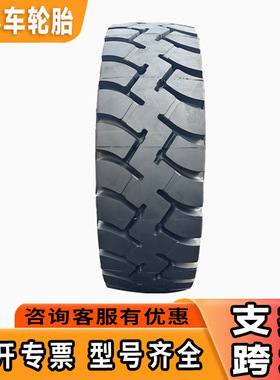 2400R35轮胎 自卸车轮胎 全新正品宽体车全钢丝E4花真空工程轮胎