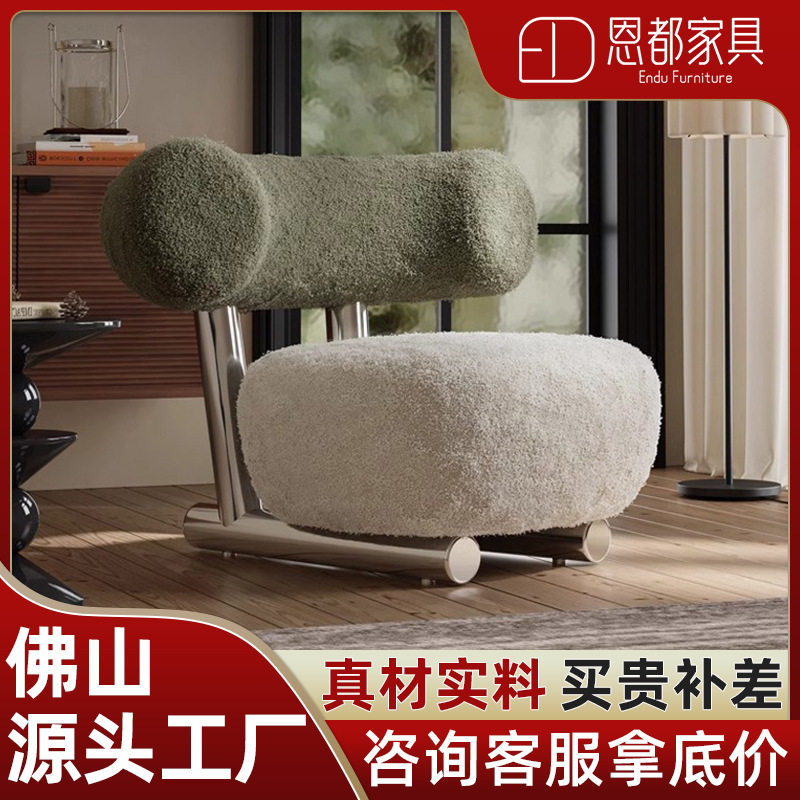 复古侘寂风雪橇椅客厅网红休闲椅设计师布艺意式极简单人沙发椅子,住宅家具,沙发椅,淘宝优惠券,粉丝福利购,淘宝优惠卷