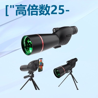 悦目观鸟镜25-75X60高清高倍望远镜高倍高清黑色直角绿膜现货