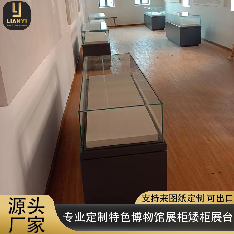 博物馆展柜矮柜定制书画展示柜升降柜瓷器古董展示柜纪念馆展览柜