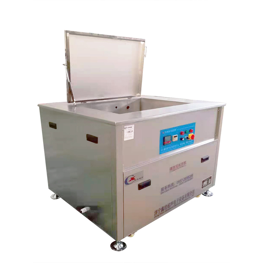 单槽超声波清洗机  源头厂家供应   非标定制   济宁鑫欣