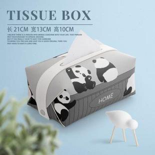 可爱大熊猫皮质抽纸盒抽纸袋客厅茶几办公室创意纸巾盒轻奢风高级