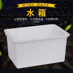 加厚塑料水箱长方形养鱼箱泡瓷砖家用储水方桶卖鱼箱大号水产养殖