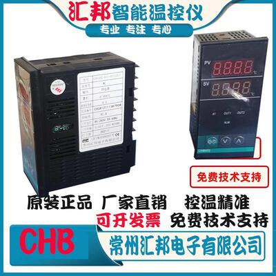汇邦温控仪CHB401/CHB02/CHB902/CHB04072-011-011113智能温控器