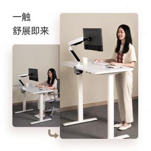 电脑桌卧室儿童学习书桌子K2 北弧电动升降桌智能家用自动办公台式