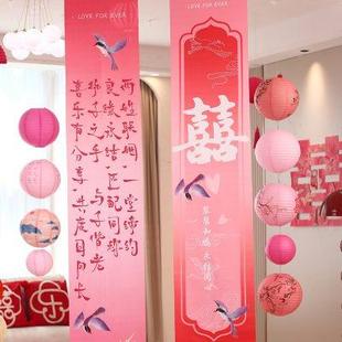 饰结婚拍照婚庆用品 婚房布置喜字牡丹挂布套餐客厅卧室背景墙装
