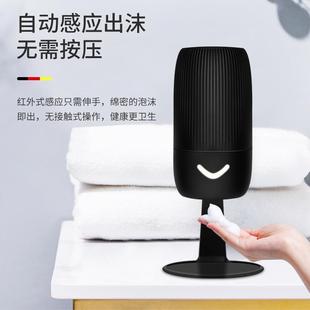 自动感应皂液器洗手机给皂器家用高颜值泡沫皂液器自动消毒机 新款