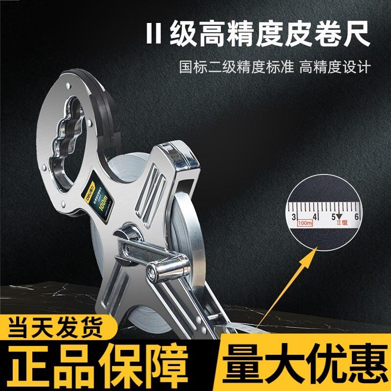 得力（deli）3倍速卷尺钢架尺100米手摇耐磨建筑工程测量工地手提
