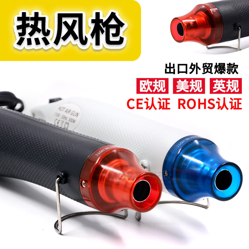 软陶泥 110V热风枪 热缩片定型工具 橡皮章DIY手工凸粉浮雕热风机,五金/工具,热风枪,淘宝优惠券,粉丝福利购,淘宝优惠卷