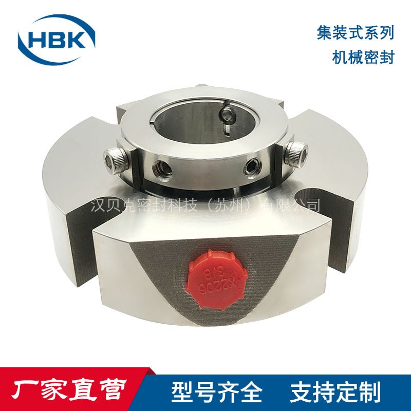 厂家供应集装式机械密封 配套长沙水泵IRG型水泵密封圈 型号齐