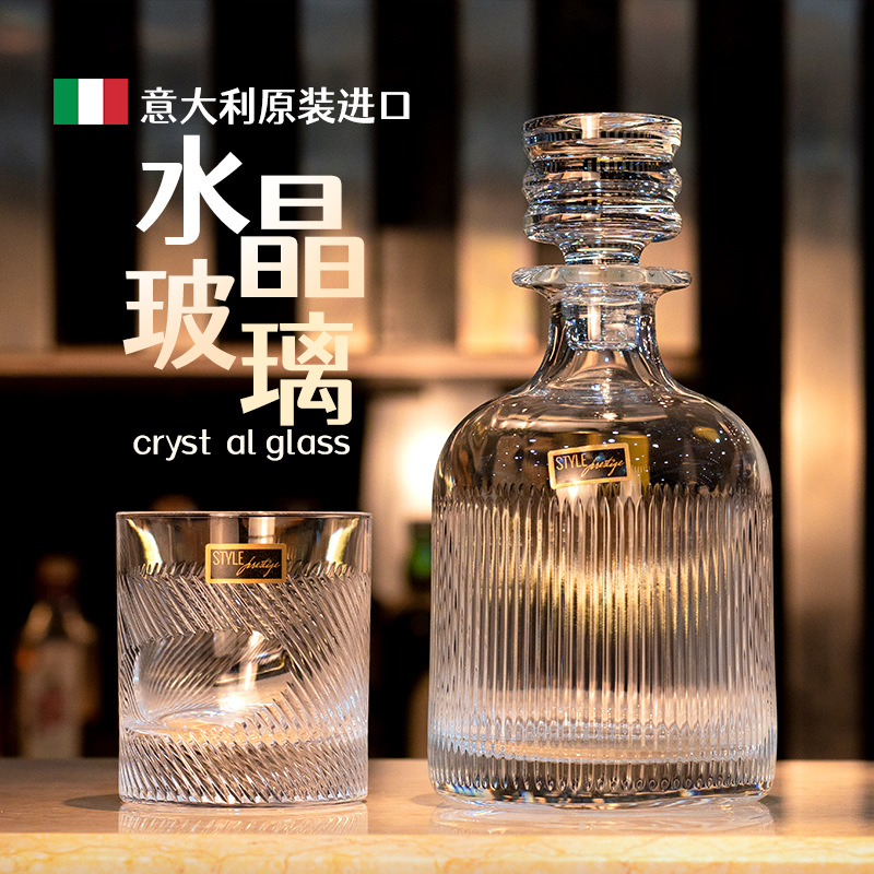 意大利水晶玻璃酒樽酒杯套装高档酒店酒具威士忌杯醒酒器现货