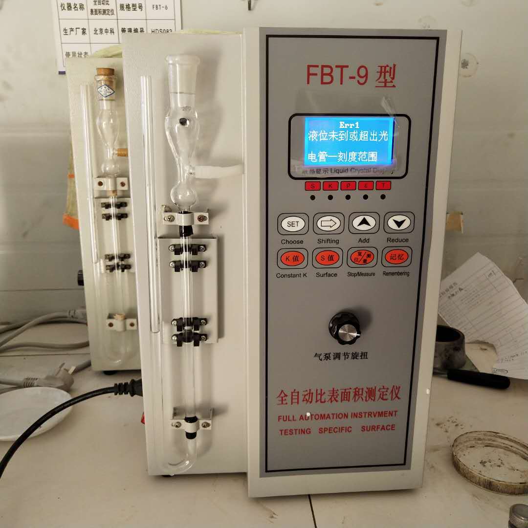 水泥全自动比表面积测定仪/分析仪 数显勃氏透气比表面积仪 供应