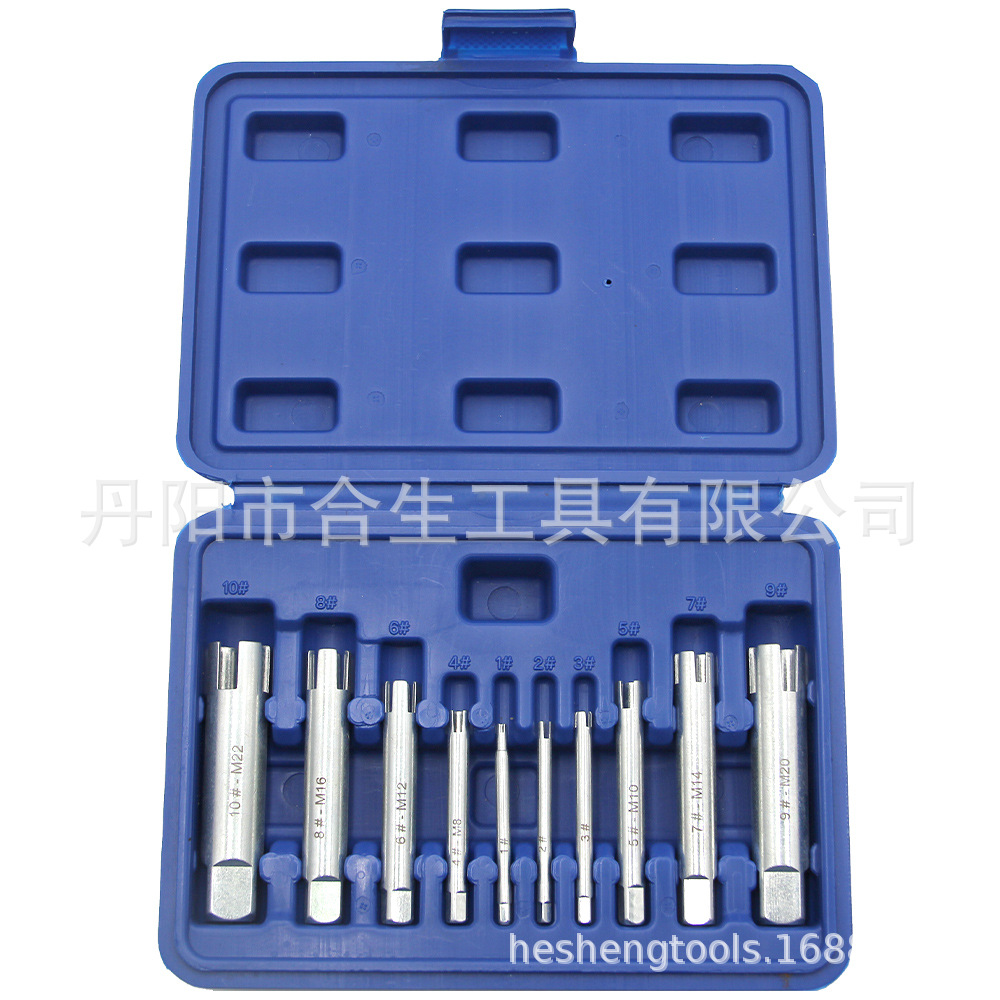 10pc断头丝锥取出器 M4-M22手用取丝器断丝攻反牙丝锥工具套装