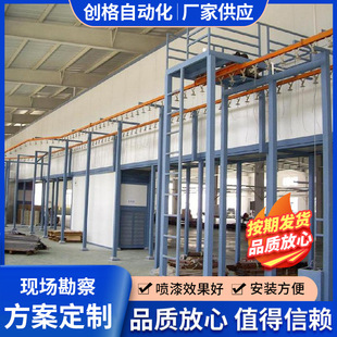 悬挂式涂装生产线高温房喷塑流水线喷涂生产线汽车配件涂装生产线