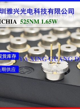 日亚平窗NUGM06 525nm1.65W 2W 绿光激光二极管 日亚06绿色 9mm