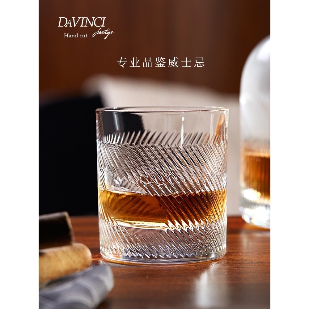 DAVINCI达芬奇进口洋酒杯手工威士忌酒杯套装礼盒奢华高端水晶杯