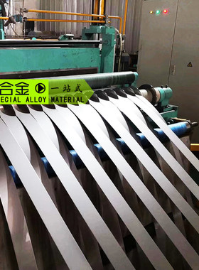 1J22铁钴软磁合金带Co50V2合金带 1j22铁钴钒合金带Hiperco50钢带