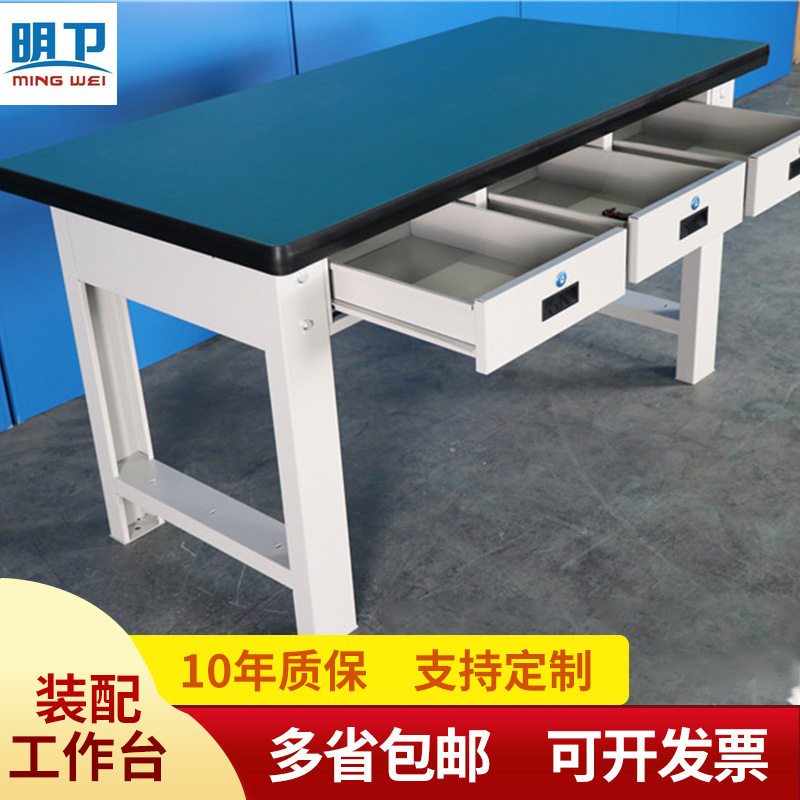 防静电工作台钳工装配工作台车间实验台打包操作车间打包维修台,搬运/仓储/物流设备,电梯/传菜机/升降机/提升机,淘宝优惠券,粉丝福利购,淘宝优惠卷