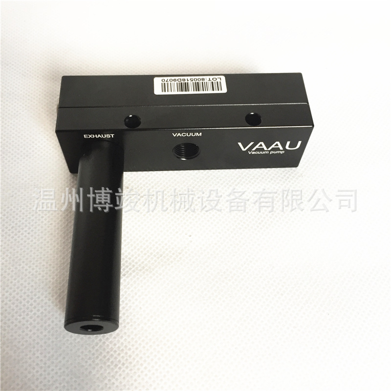 VAAU威奥小型静音低噪音气动式真空泵负压真空发生器VAM10-S