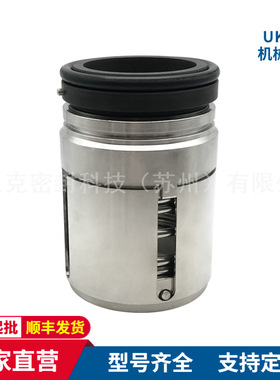 厂家  UK机械密封 适配100AY120高压油泵用机械密封 量大价优