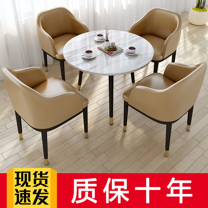 7T轻奢售楼处接待洽谈桌椅组合4S店一桌四椅展厅休闲会客小圆桌椅