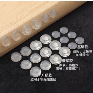 耐磨圆形防碰硅胶静音家用防撞颗粒透明防滑双Q面脚垫凳子胶垫家