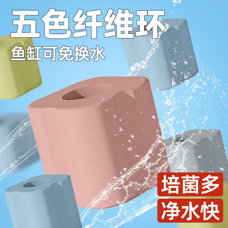 水族箱滤材鱼缸过滤材料陶瓷环纳C米陶瓷环石英球过滤鱼池培菌滤