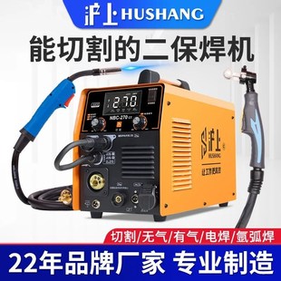 沪上等离子切割多功能气保电A焊一体机家用220v气保焊机