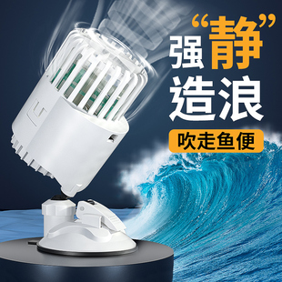 鱼缸造浪泵超低音海缸水族箱小型迷你打浪泵氧R吹粪器冲浪环流泵