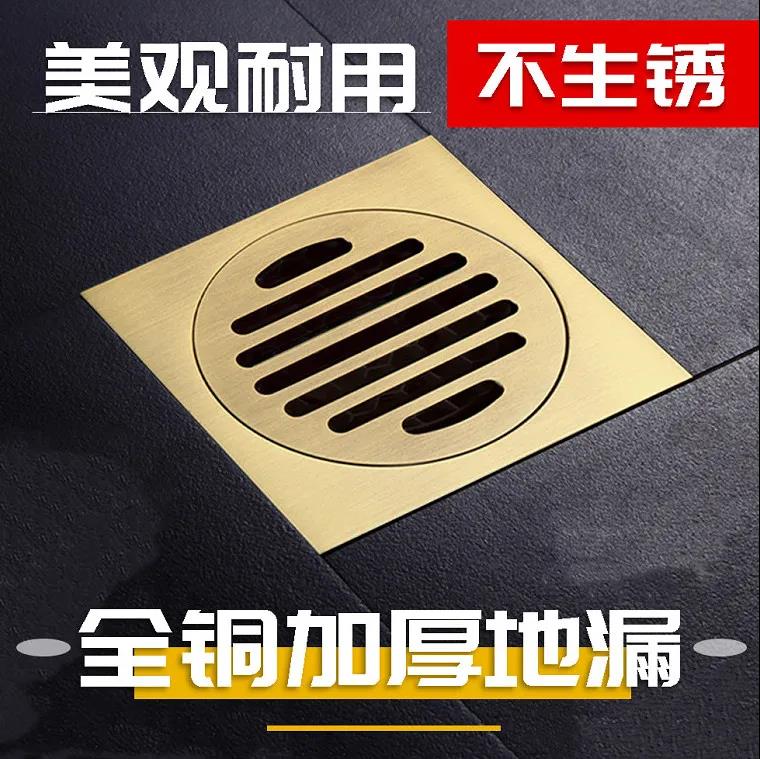 全铜防臭地漏卫生间地漏淋浴房浴室地漏J芯下水道三通地漏盖防臭