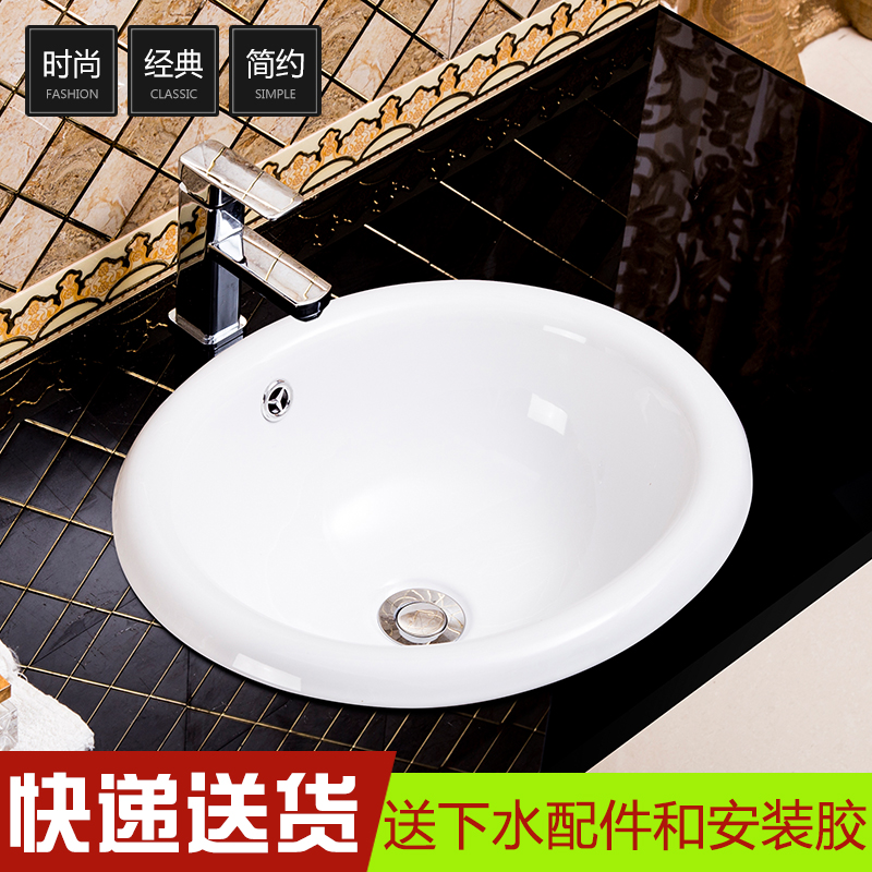 16/18/20/22寸椭圆形半嵌入式台上台中盆陶瓷洗脸盆X洗手盆洗漱盆