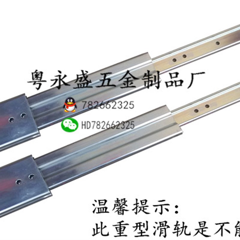 定制6 货柜滑轨 轨道7  u珠重型抽屉宽导轨6寸机柜滚工业 加长三