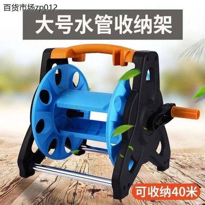 水管收卷器c架缠绕洗车水管收纳车小水泵架家用水管整理神器盘管