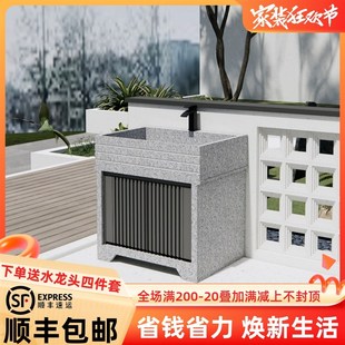 家用庭院花岗岩一体洗衣池台盆一体户外阳台N落地洗衣池柜门带搓