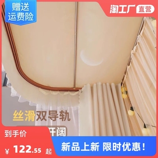 牀帘大学生宿舍v到顶滑轨上铺上下铺强遮光窗帘寝室u u型双轨道式