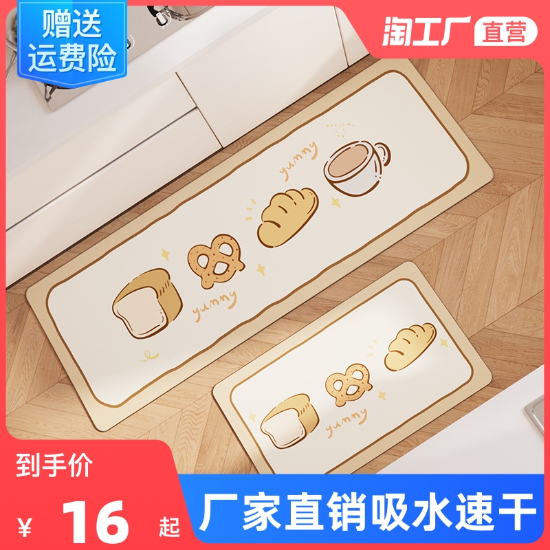 家用长条新年厨房地垫防r滑防油可擦免洗皮革防水橡胶底地毯脚垫