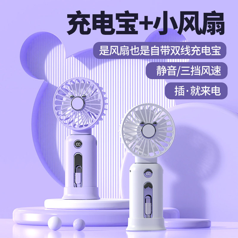 3c认证幸福有约分离式可定制手持